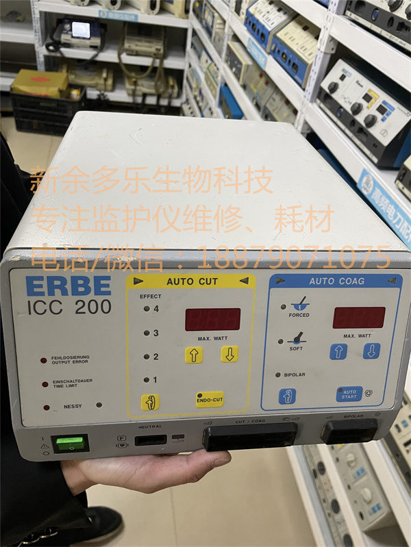 ERBE ICC 200 Electrosurgical Machine - 4.jpg