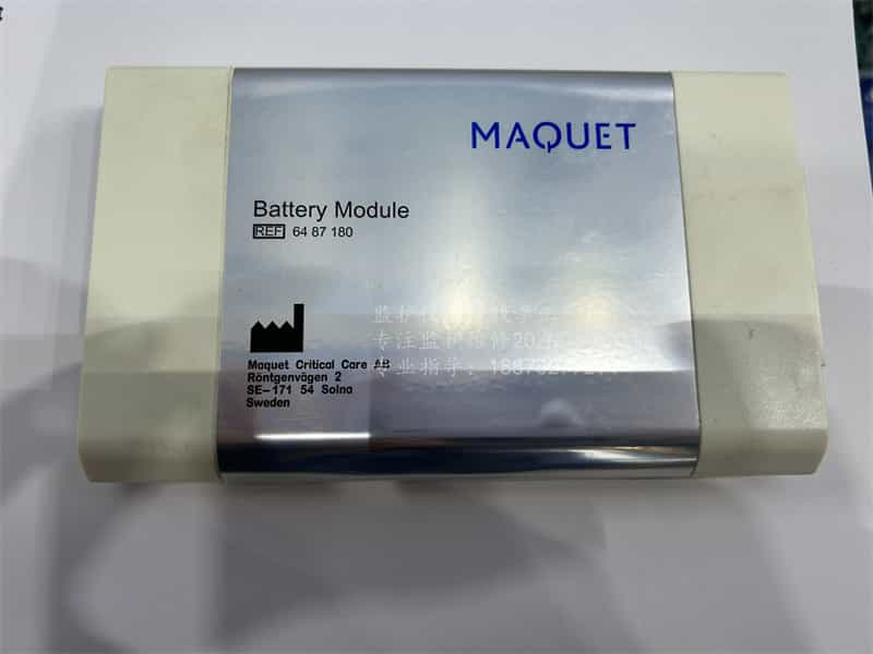 MAQUET 电池模块 REF 6487180 